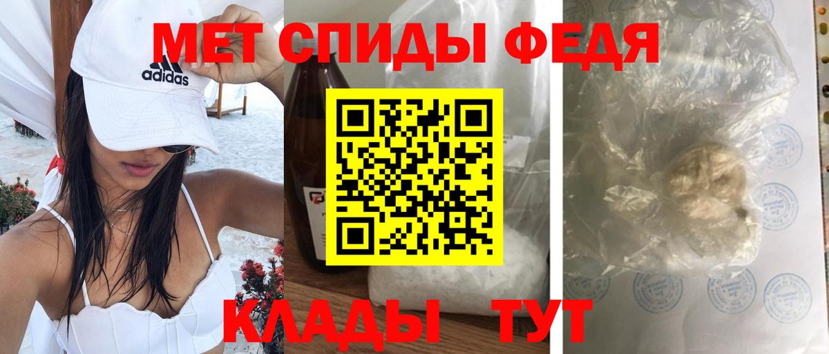 Amphetamine VHQ  Вход с VPN  Амфетамин  Миллерово 