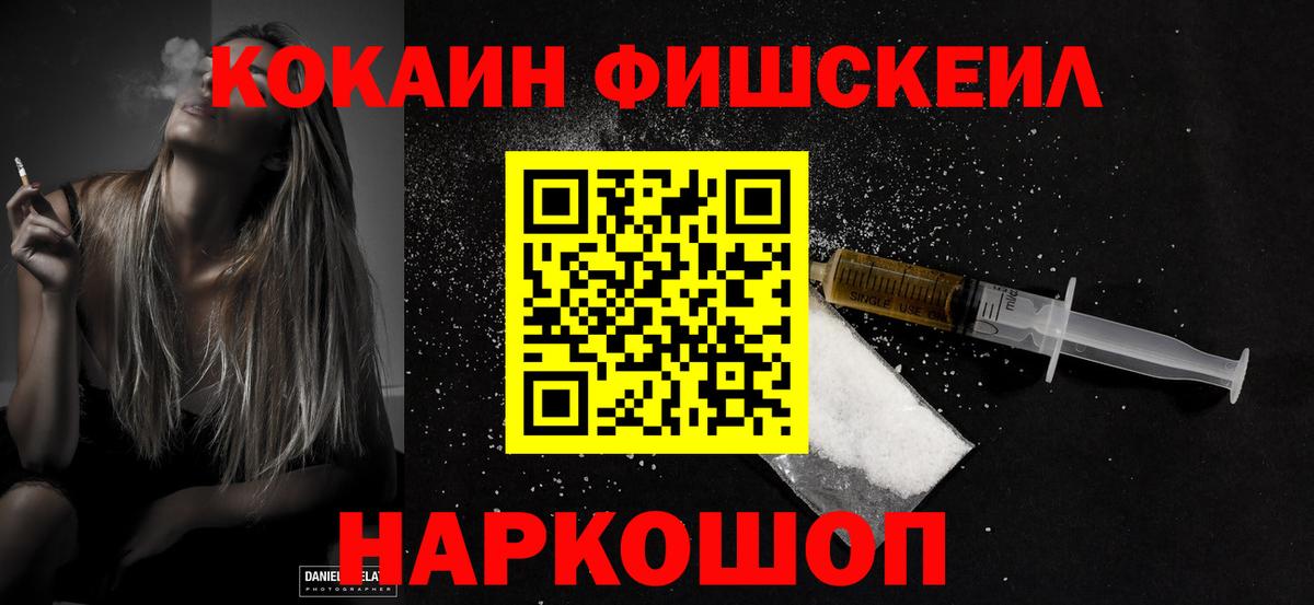 КОКАИН 99% Миллерово