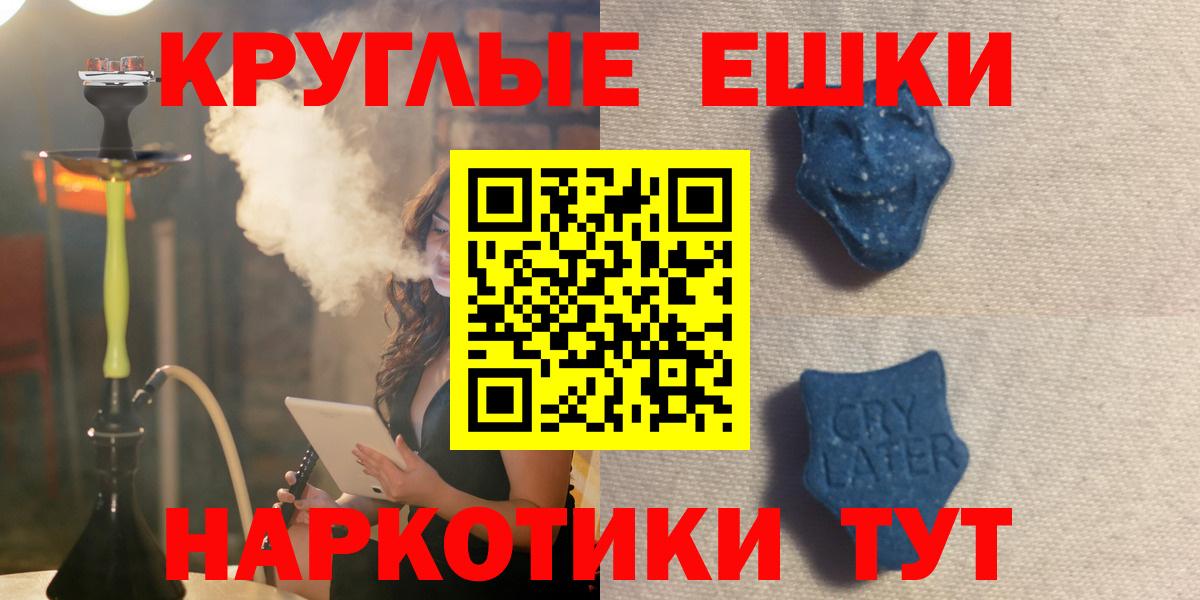 маркетплейс какой сайт  Вход с VPN  Миллерово  Ecstasy  MEGA онион  Экстази VHQ  ЭКСТАЗИ 280мг 