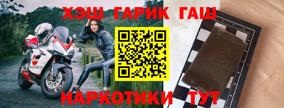 Миллерово  Гашиш Cannabis  Гашиш гашик  дарнет шоп  Вход с VPN 