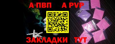 альфа пвп VHQ Усть-Джегута