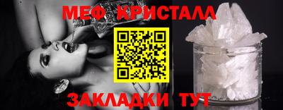 альфа пвп VHQ Усть-Джегута