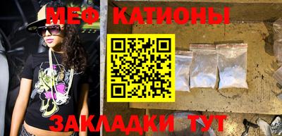 каннабис Уссурийск