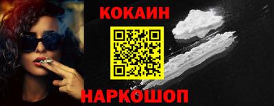 каннабис Уссурийск