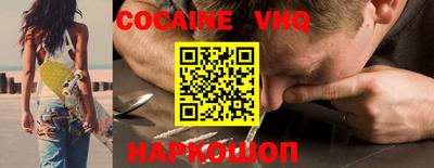 каннабис Уссурийск