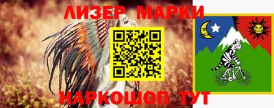 альфа пвп VHQ Усть-Джегута