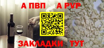 альфа пвп VHQ Усть-Джегута