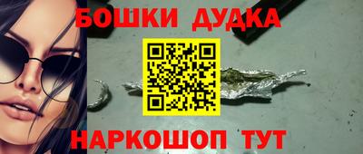 каннабис Уссурийск