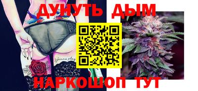 альфа пвп VHQ Усть-Джегута