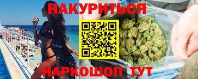 альфа пвп VHQ Усть-Джегута