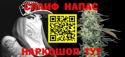 каннабис Уссурийск