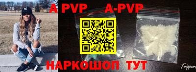 альфа пвп VHQ Усть-Джегута