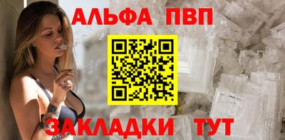 каннабис Уссурийск