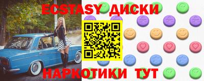каннабис Уссурийск