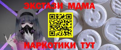 альфа пвп VHQ Усть-Джегута