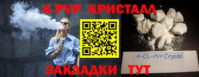 каннабис Уссурийск