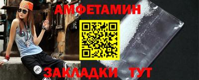 альфа пвп VHQ Усть-Джегута