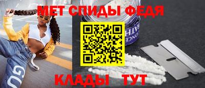 альфа пвп VHQ Усть-Джегута
