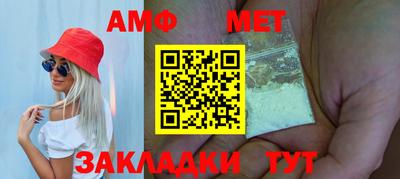 альфа пвп VHQ Усть-Джегута