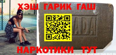 альфа пвп VHQ Усть-Джегута