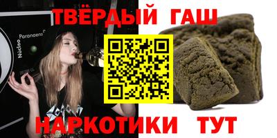 каннабис Уссурийск