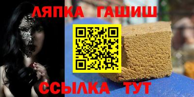 каннабис Уссурийск