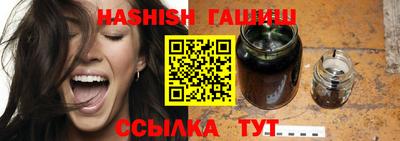 альфа пвп VHQ Усть-Джегута