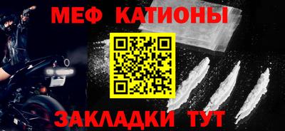 альфа пвп VHQ Усть-Джегута