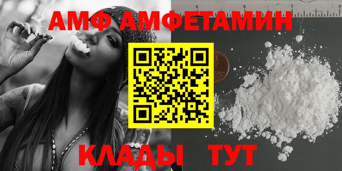 МЕТАМФЕТАМИН пудра  Вход с VPN  Миллерово  МЕТАМФЕТАМИН пудра 