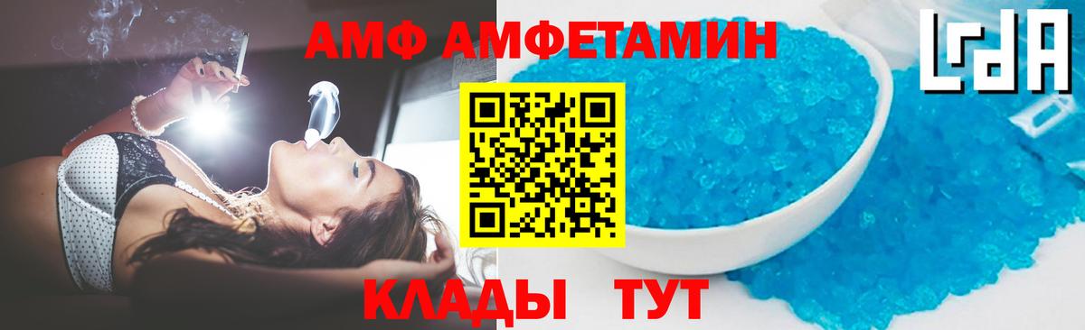 Метамфетамин винт Миллерово