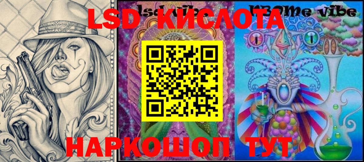 Марки NBOMe 1,8мг  Марки 25I-NBOMe  Марки NBOMe 1,8мг  Миллерово  Вход с VPN 
