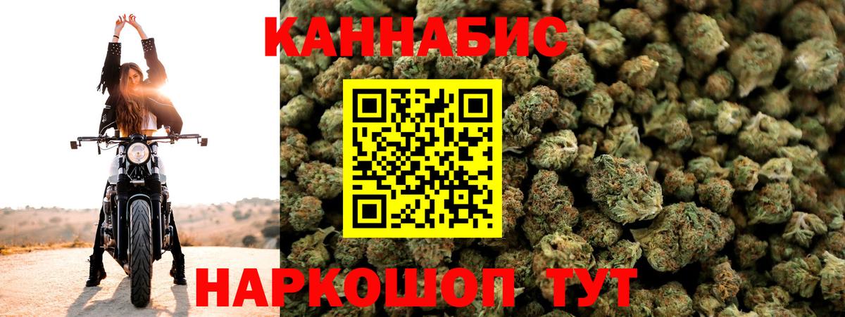 Бошки Шишки индика Миллерово