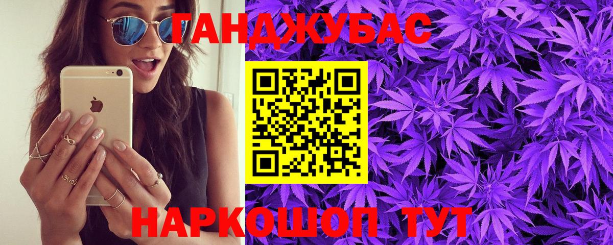 Канабис план  Вход с VPN  Каннабис гибрид  МАРИХУАНА SATIVA & INDICA  Миллерово 